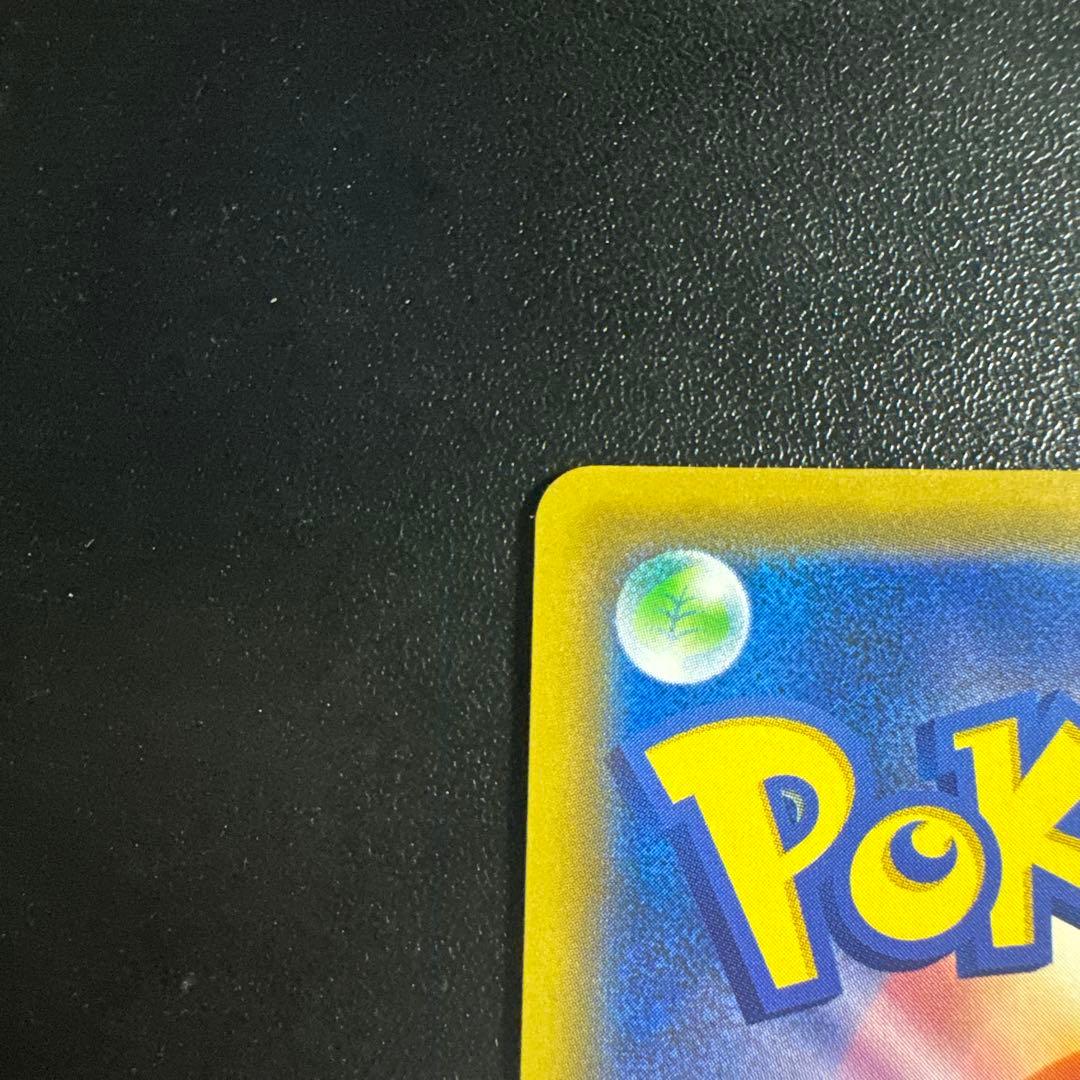 『 超美品 』レシラム＆リザードン UR ポケモンカード