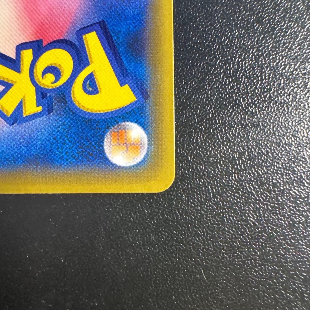 『 超美品 』レシラム＆リザードン UR ポケモンカード