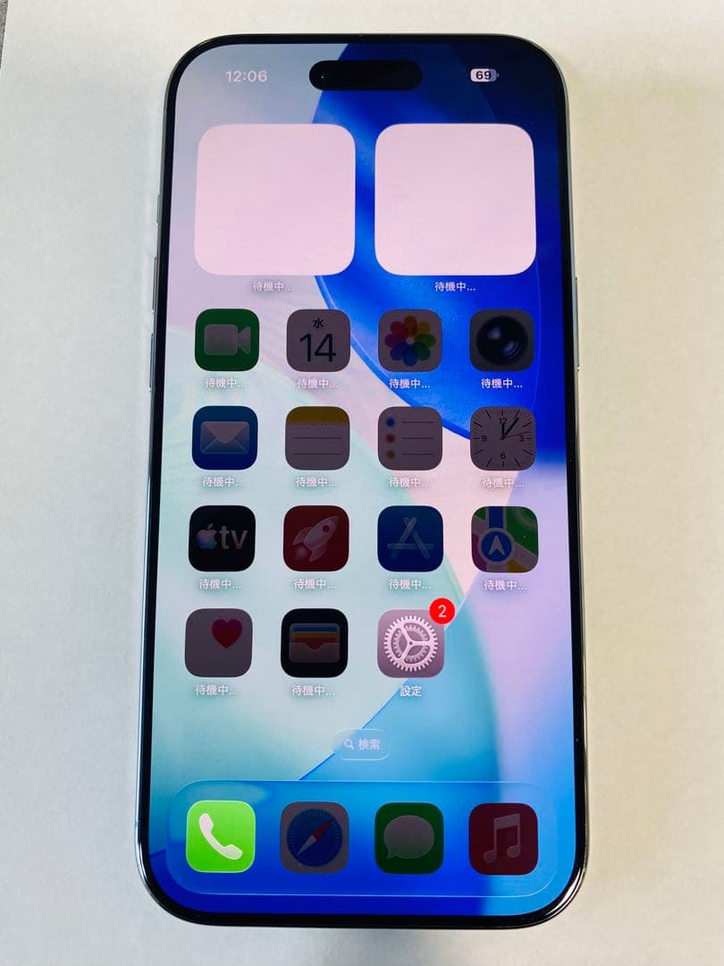 iPhone Air 256GB (SIMフリー) スカイブルー『極美品』