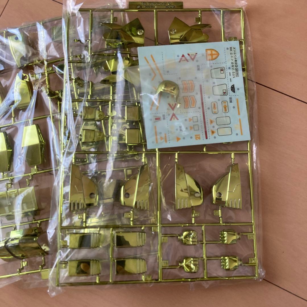 【即購入ok!!】ソルティック リミテッド 太陽の牙ダグラム シリーズNo.20