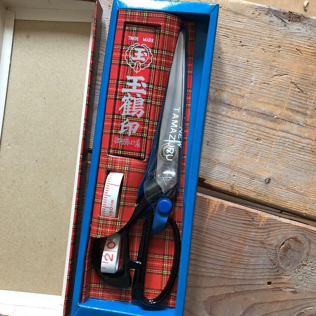 玉鶴印 御絹はさみ