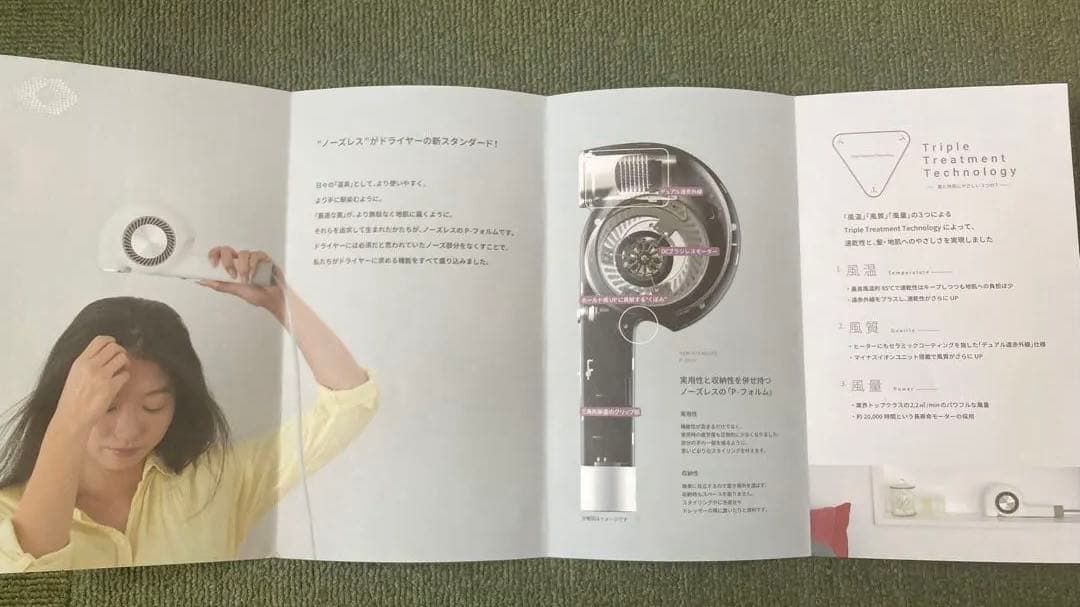 ヘアドライヤー codo cuaura BD-E1 ホワイト