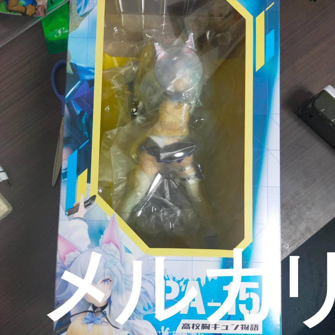 ドールズフロントライン PA-15 高校胸キュン物語　フィギュア