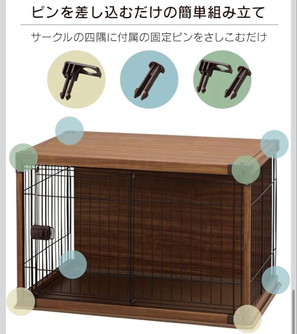 ⭐︎取りに来てくれる方限定⭐︎小型犬用ケージ