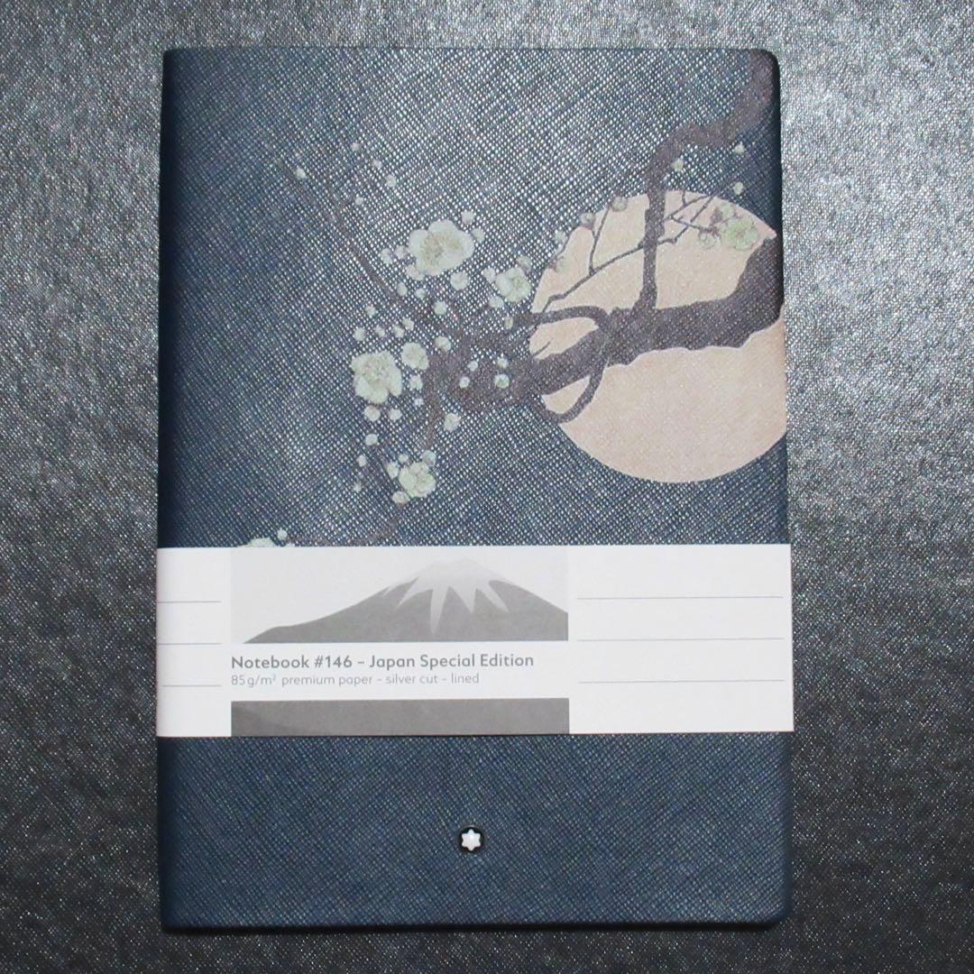 モンブラン ノート 146 126740