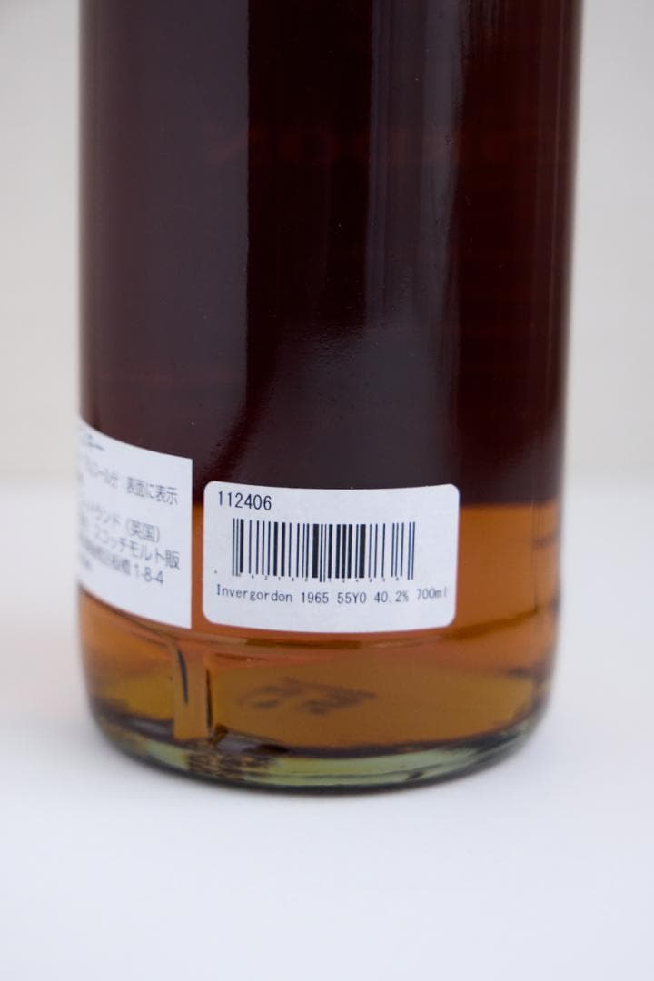 Rogha インバーゴードン 1965 55年 シングルグレーン 700ml