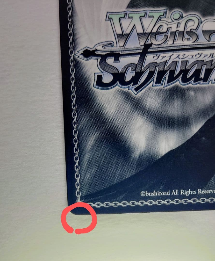 ヴァイス プロセカVol.2 SSP 全力ハッピーエブリデイ 桃井愛莉