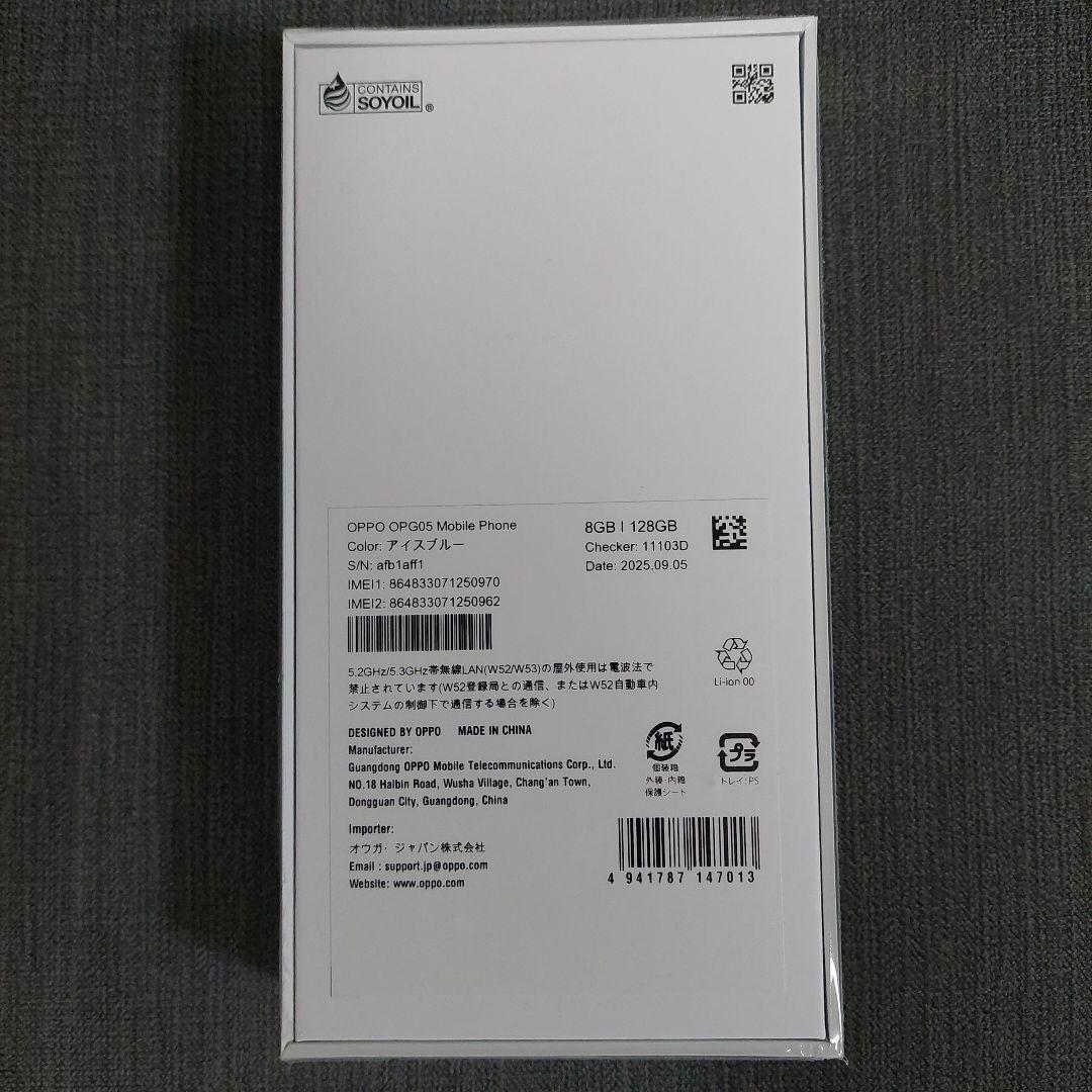 OPPO Reno13 A 8GB/128GB アクアブルー