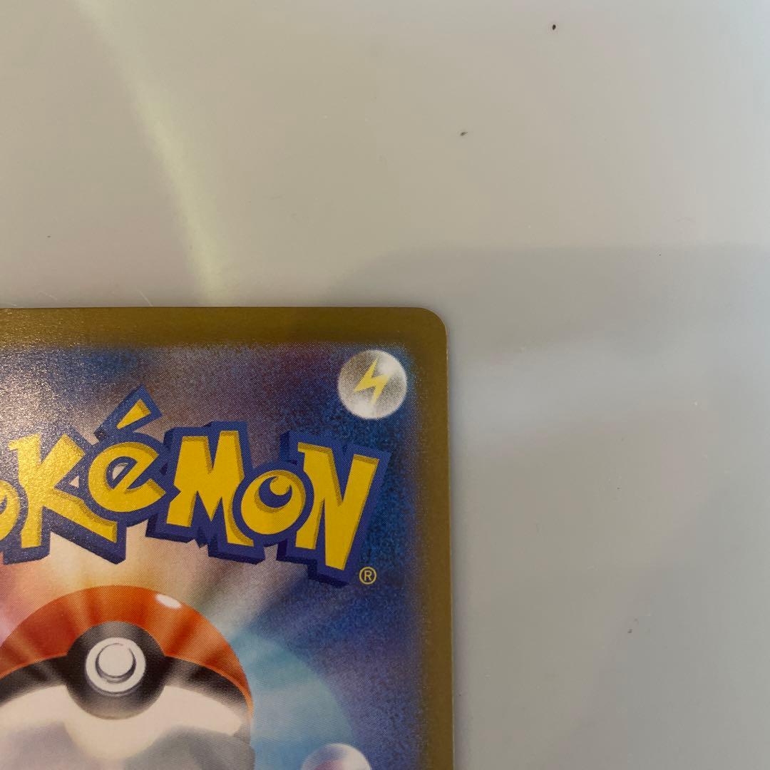 ご購入者確定【未使用・美品】メガリザードン X ex SAR インフェルノ X