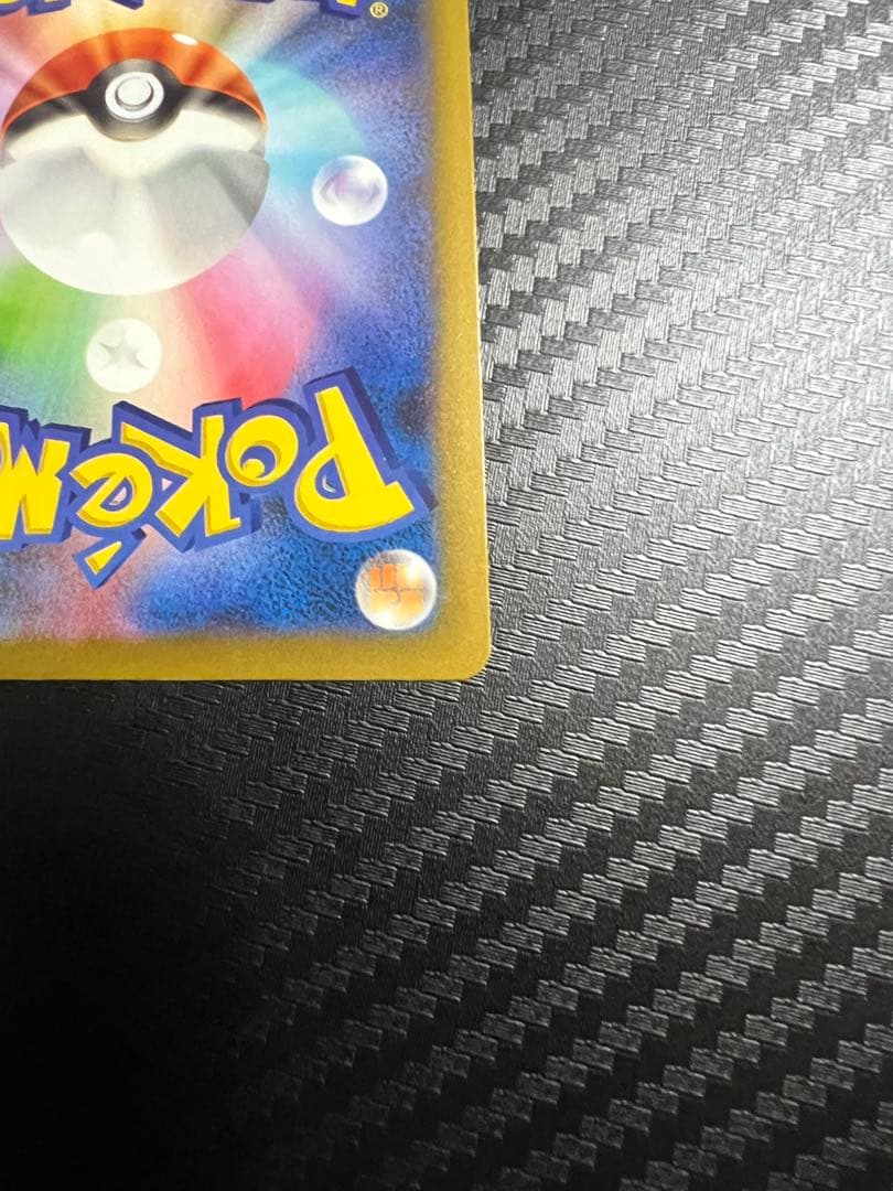 シ*ル様 メガゲンガーex SAR