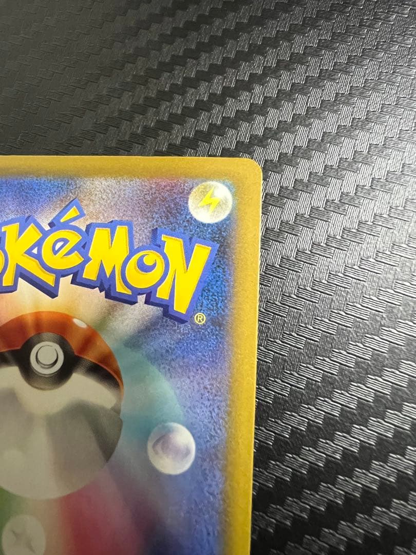 シ*ル様 メガゲンガーex SAR