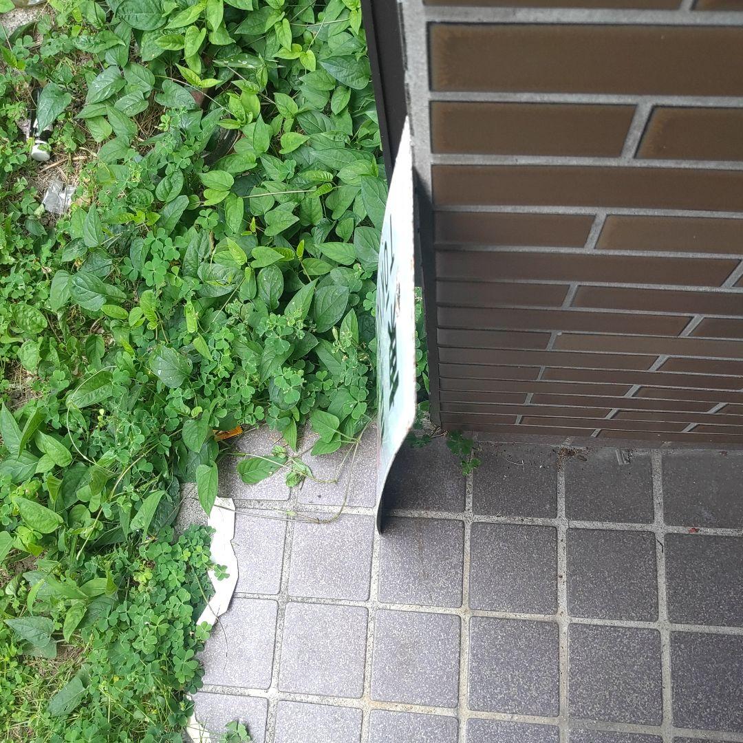 【サボ 行先板】（表）東京〈急 おくいず 指定〉伊東（裏）東京〈急 伊豆〉伊東