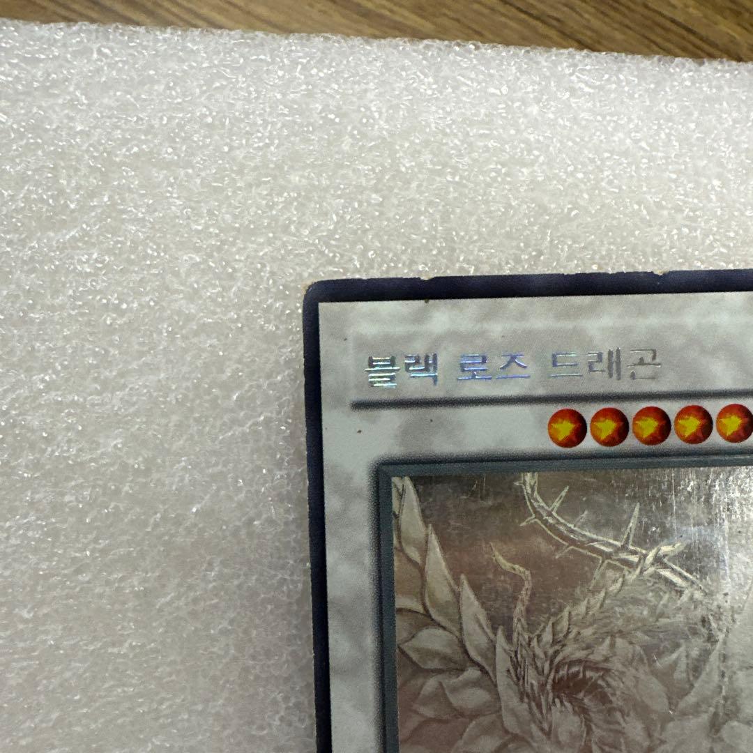 し*せ様 韓国版 ブラック・ローズ・ドラゴン ホログラフィックレア