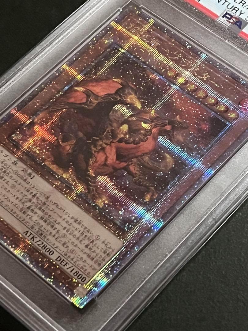 【PSA10:鑑定25枚】焔征竜－ブラスター　クオシク　遊戯王
