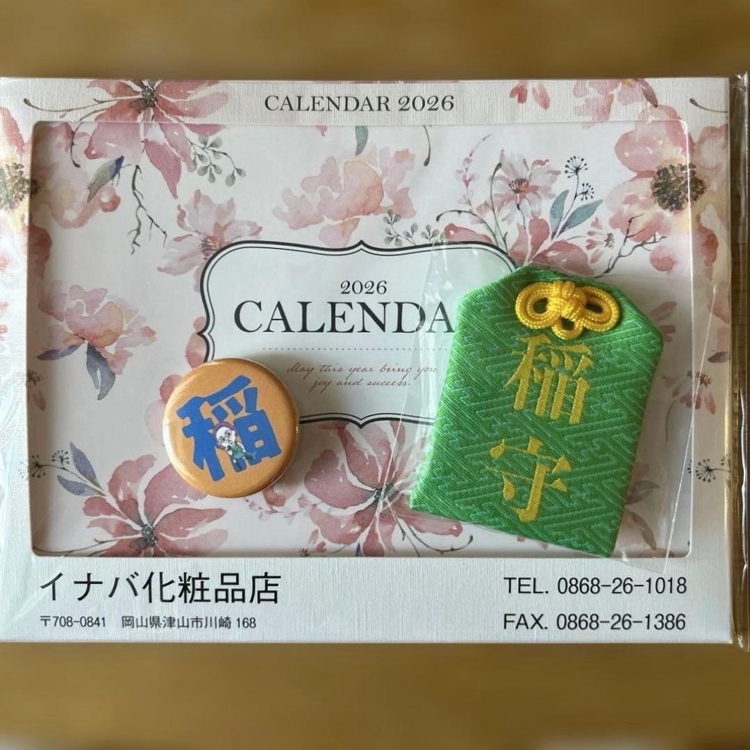 イナバ化粧品　カレンダー　稲守　バッチ一つ