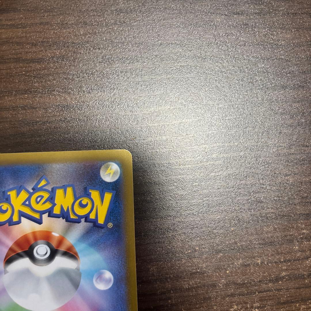 ゼクロムex BWR SV11B 174/086