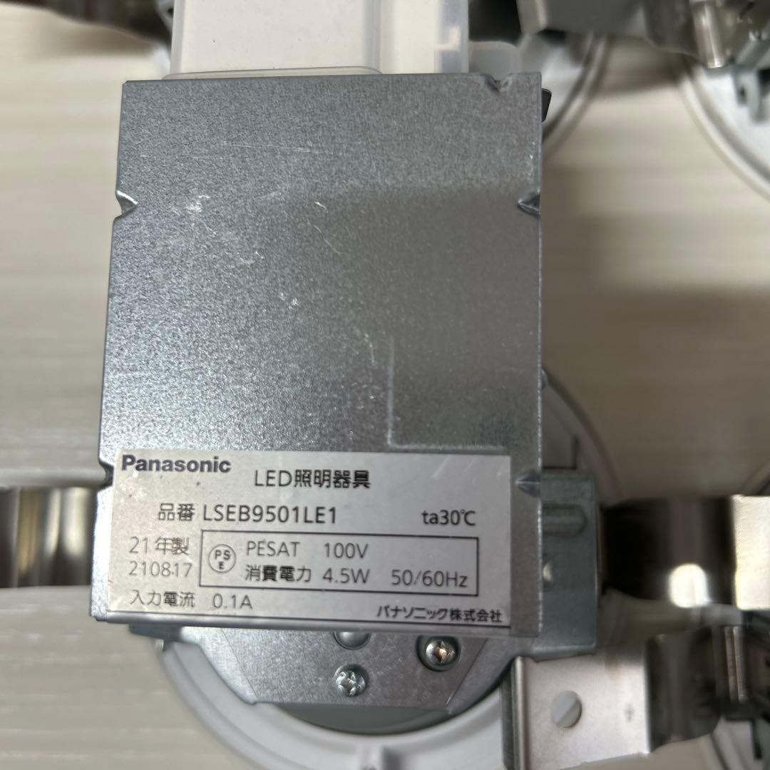在庫中古品美品 Panasonic LEDダウンライト 6個 ダイコー6個セット