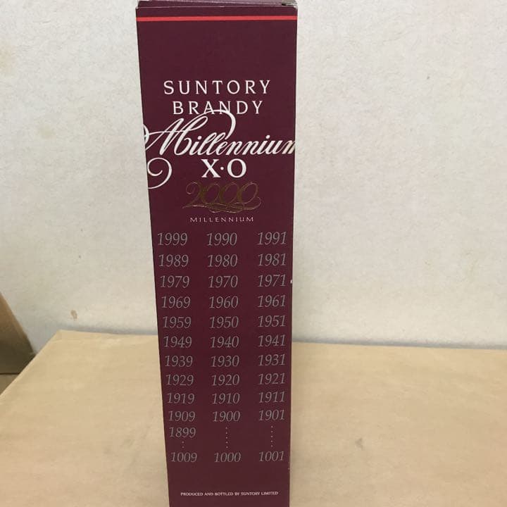 サントリー ブランデー センチュリー2000年