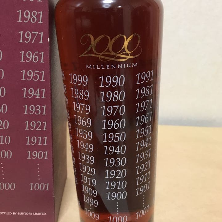 サントリー ブランデー センチュリー2000年