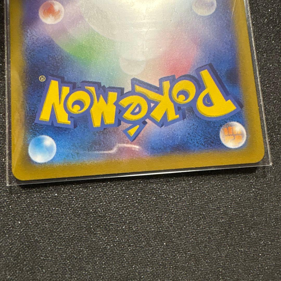 T*G様 メガリザードンX ex 110/080 SAR ポケカ　ポケモンカード