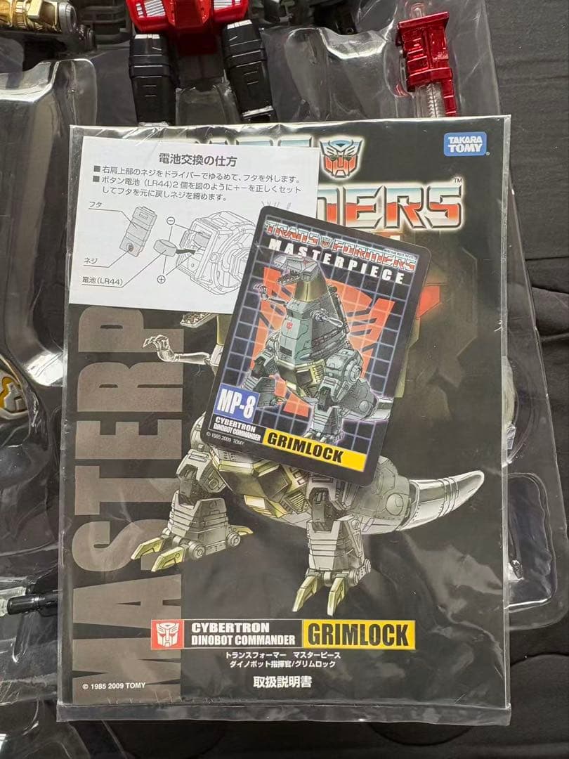 タカラトミー　トランスフォーマー MP-8 グリムロック