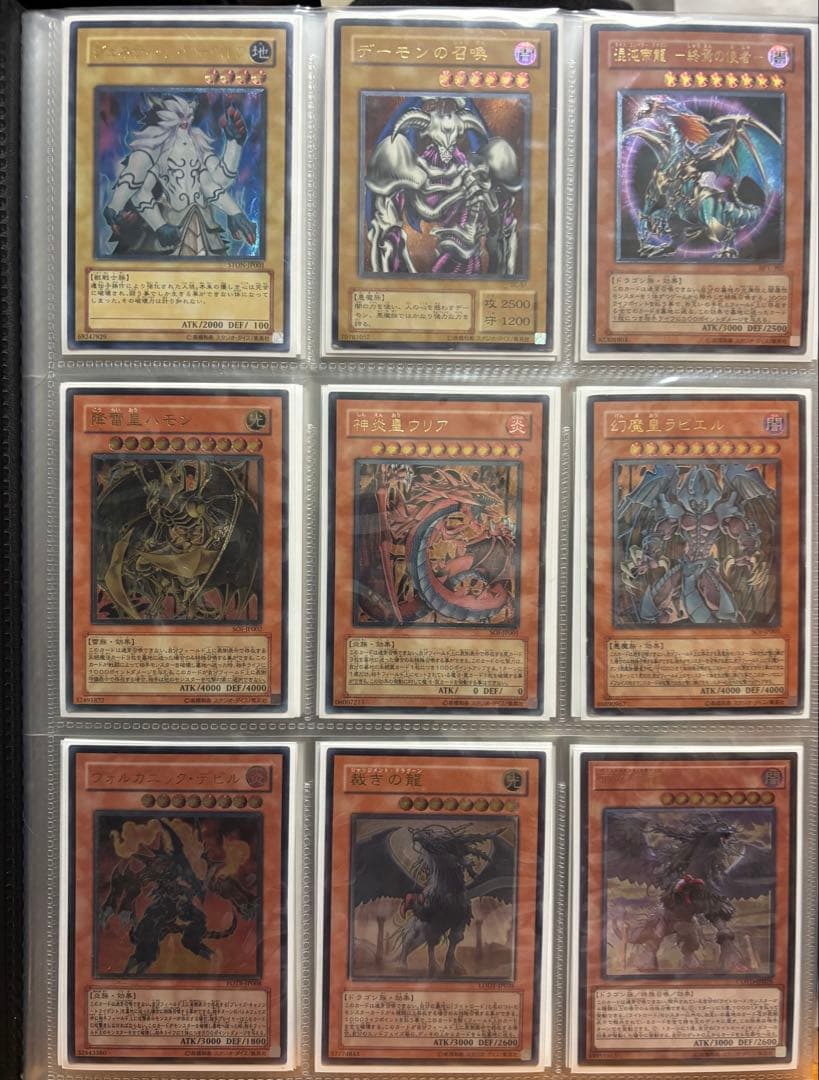 遊戯王OCGレリーフカードまとめ