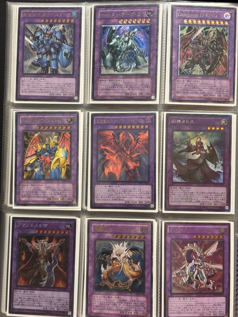 遊戯王OCGレリーフカードまとめ