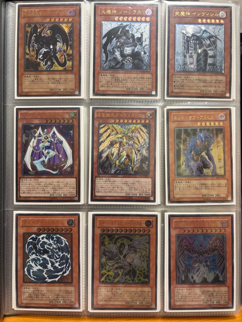 遊戯王OCGレリーフカードまとめ