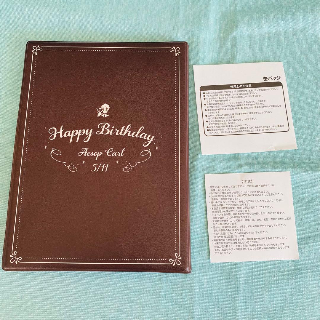 第五人格 納棺師 バースデー グッズ