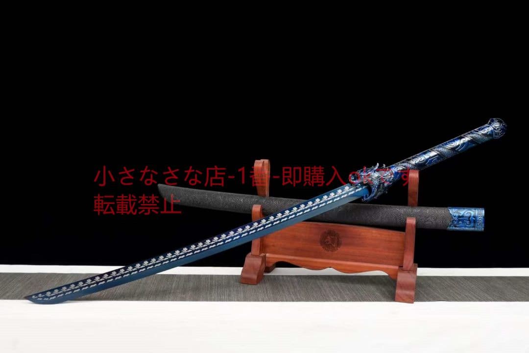 『竜歯』 武具　刀装具　日本刀　模造刀 居合刀 長尺
