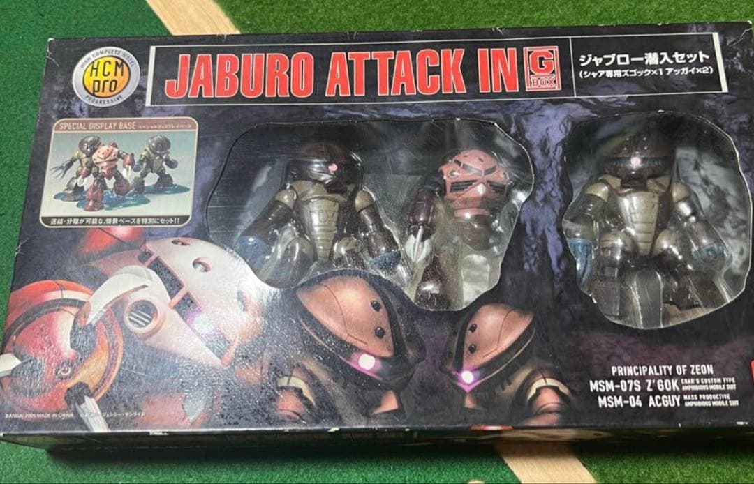 機動戦士ガンダム　ハイコンプリートモデル　 ジャブロー潜入セット　レア　希少
