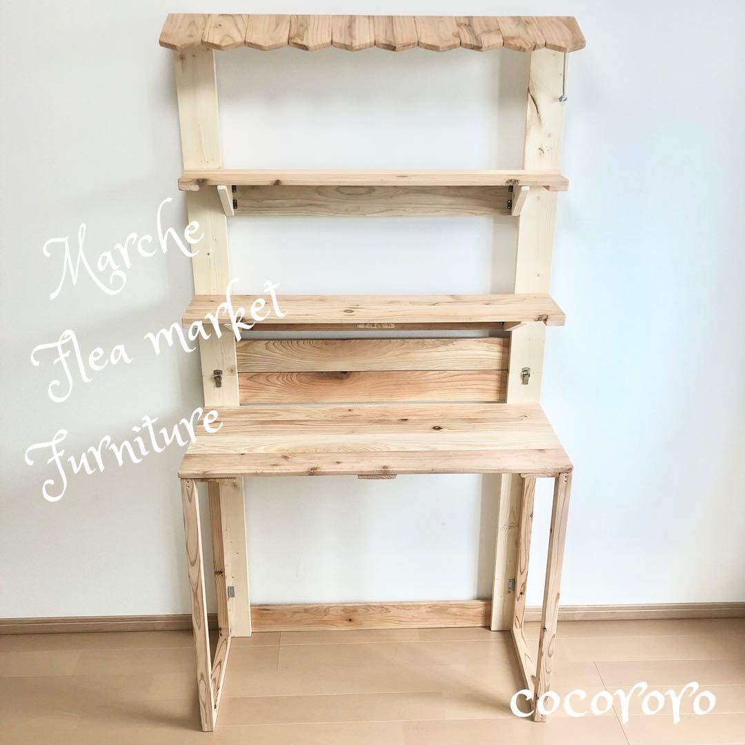 らむちゃん/仕様変更品/折りたたみ什器/フリマ/マルシェ/店舗什器