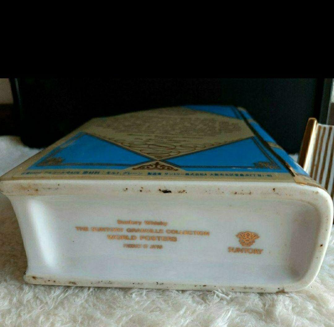 サントリー　ウイスキー　グランヴィルコレクション ワールドポスターズVII