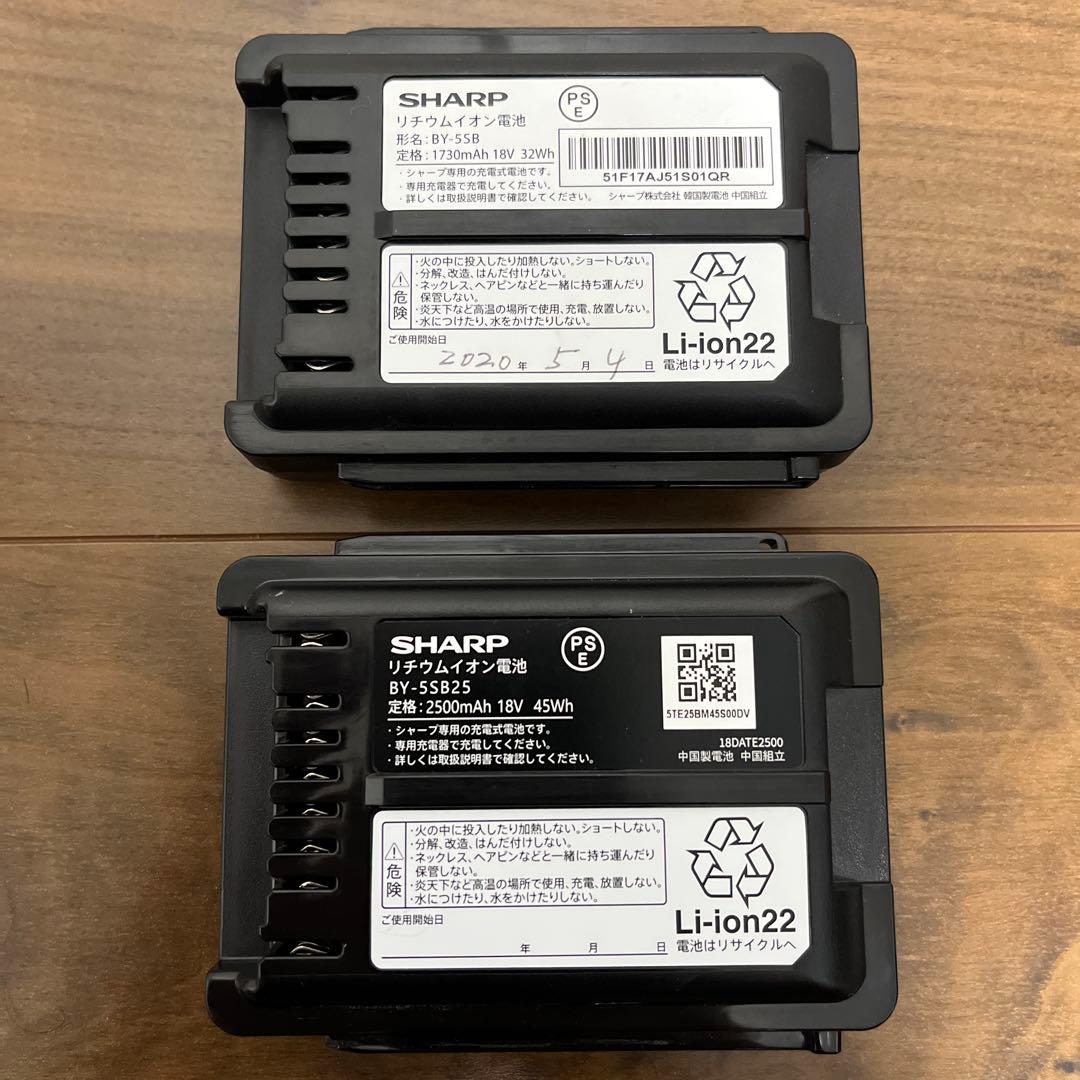 シャープ　RACTIVE Air　EC-AR8　バッテリー良好