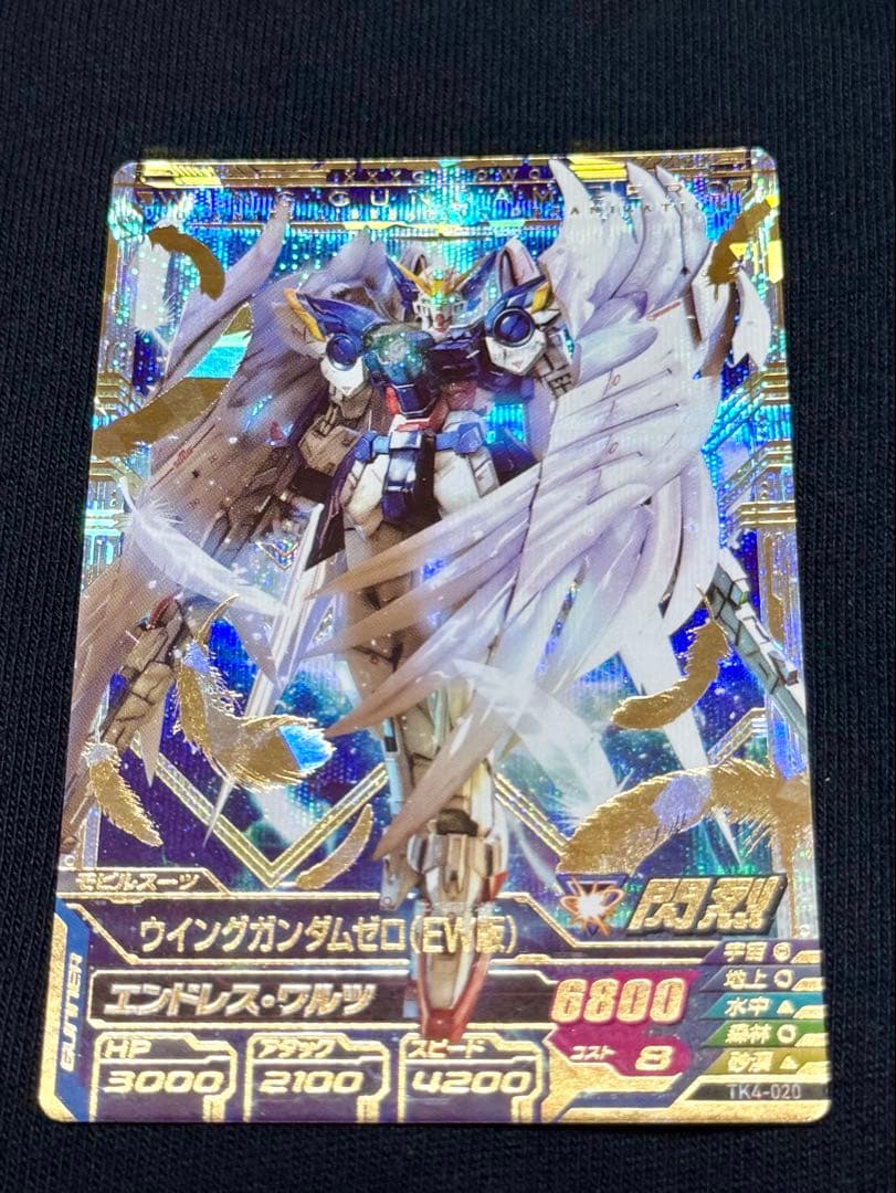 ガンダムトライエイジ ウイングガンダムゼロEW