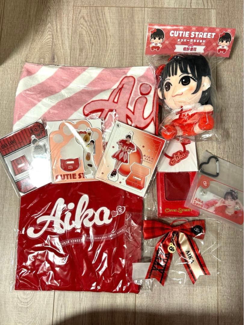 CUTIE STREET きゅーすと 佐野愛花　グッズ まとめ売り