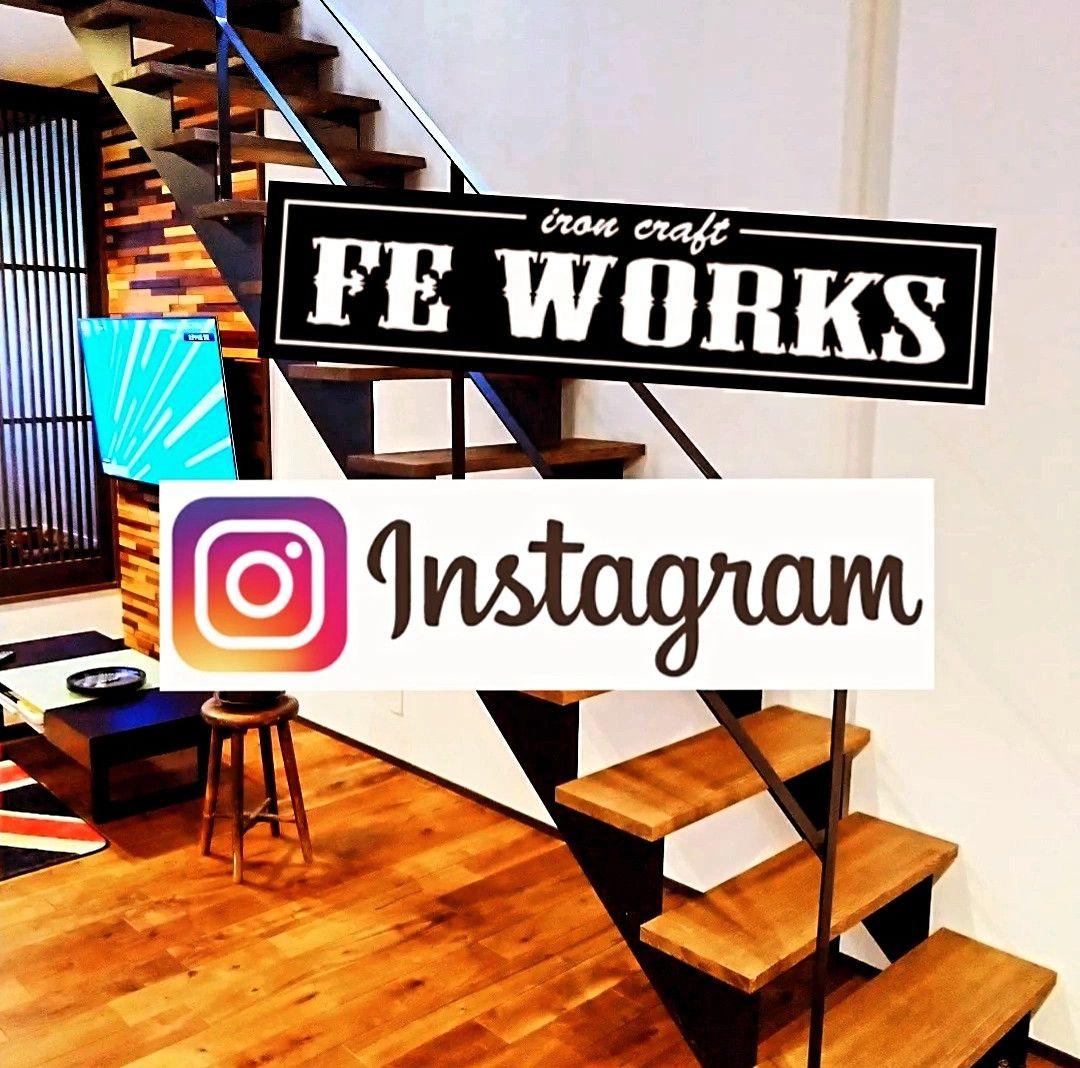 オーダーメイド製作手すり　アイアン手摺　おしゃれ　鉄　階段　ささら　踏み板