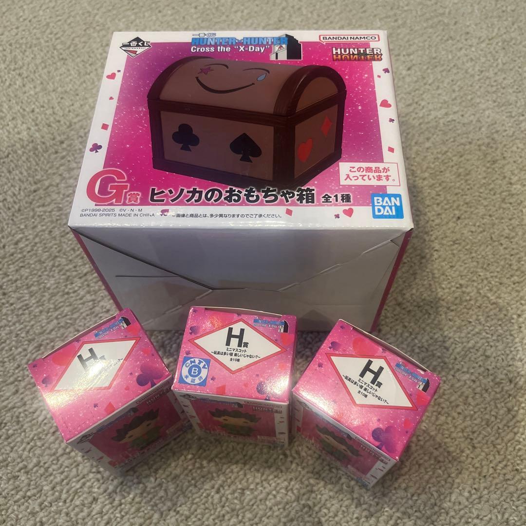 【おまけ付】ハンターハンター 一番くじ G賞H賞3体 セット