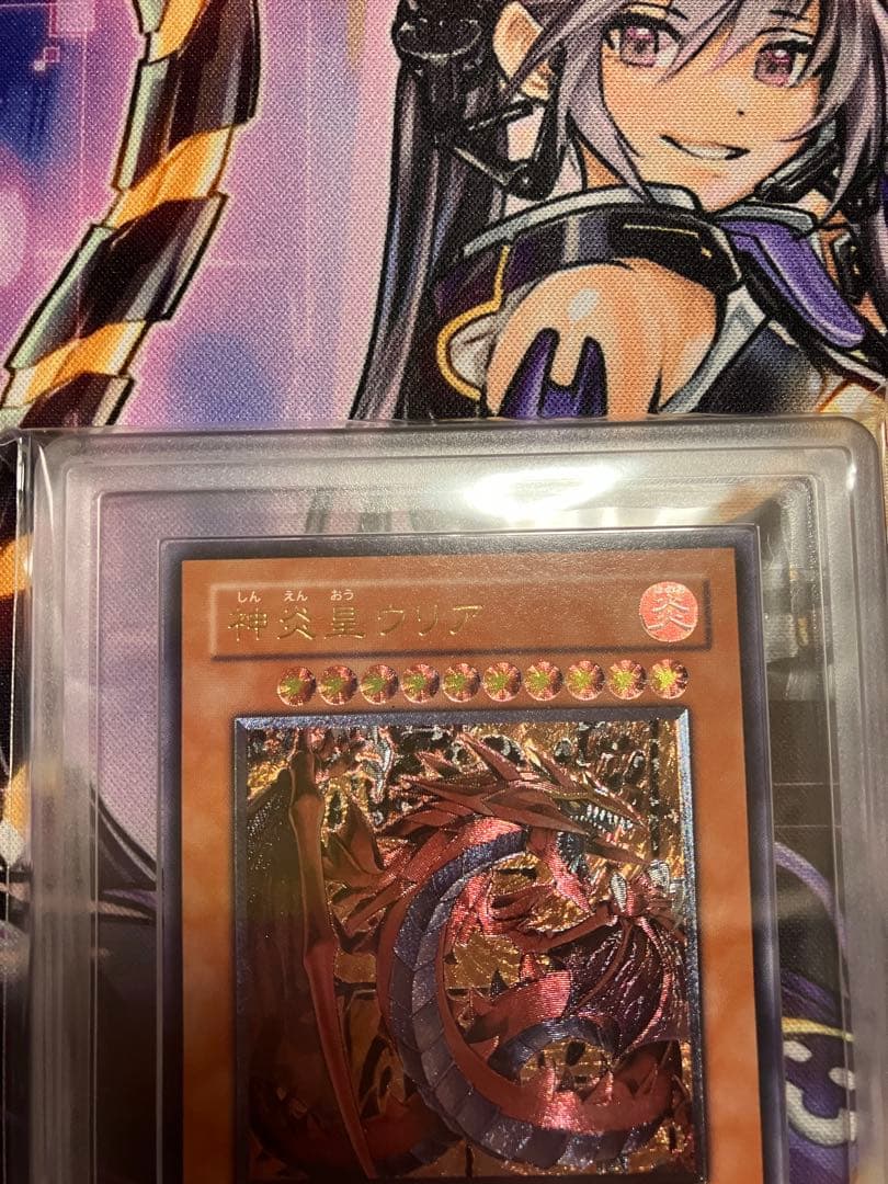 【ARS9】遊戯王　神炎皇ウリア　レリーフ