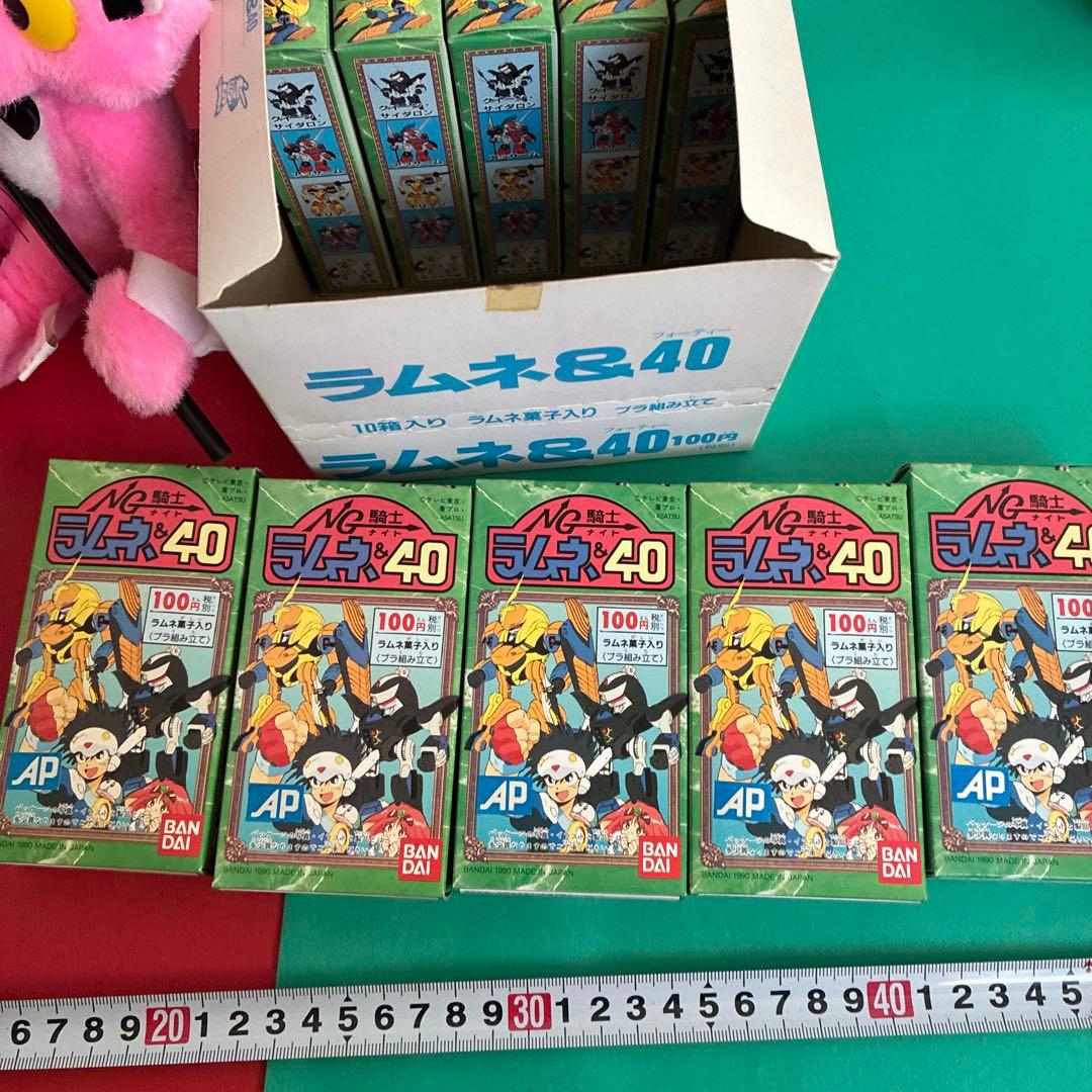 x*3様 ピンクパンサー ＆ NG騎士ラムネ＆40 未使用