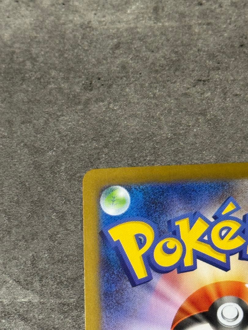 【美品】ポケモンカードゲーム　メガサーナイトex SAR 087/063