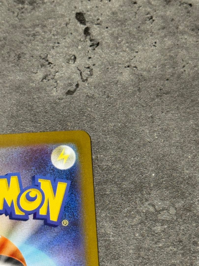 【美品】ポケモンカードゲーム　メガサーナイトex SAR 087/063