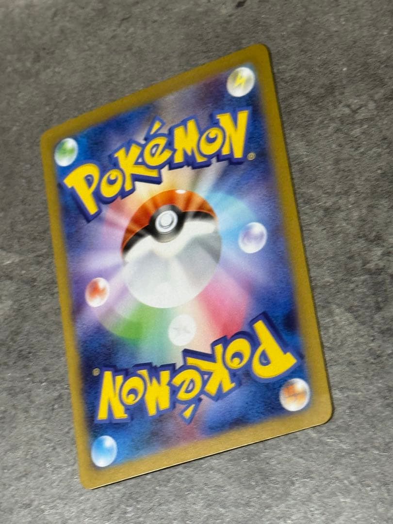 【美品】ポケモンカードゲーム　メガサーナイトex SAR 087/063