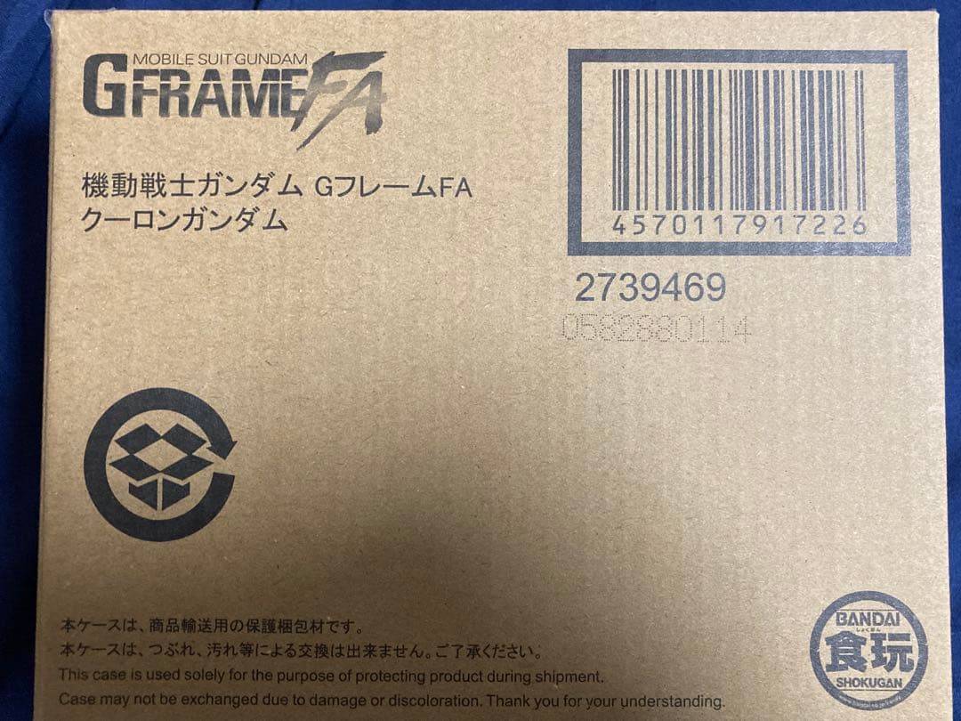 Gフレーム風雲再起、クーロンガンダム、明鏡止水ゴッドガンダム、マスターガンダム