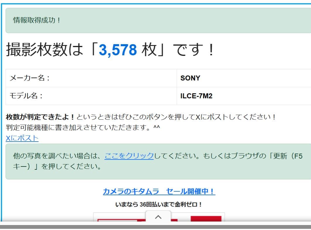 SONY α7 II ミラーレス一眼カメラ