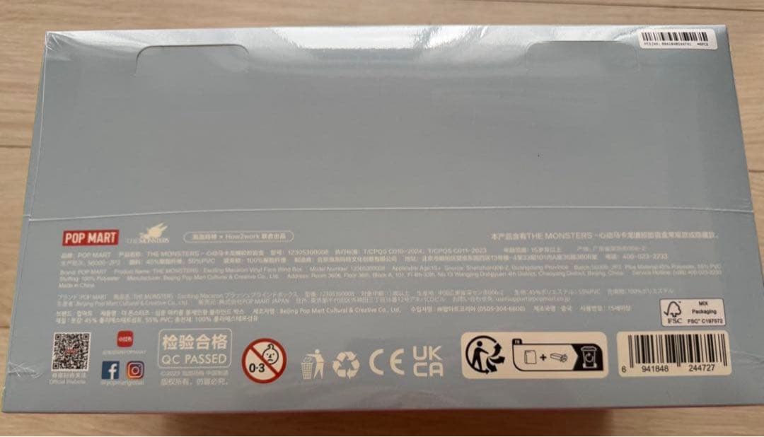 正規品・未開封　LABUBU ラブブ EXCITING MACARONアソート