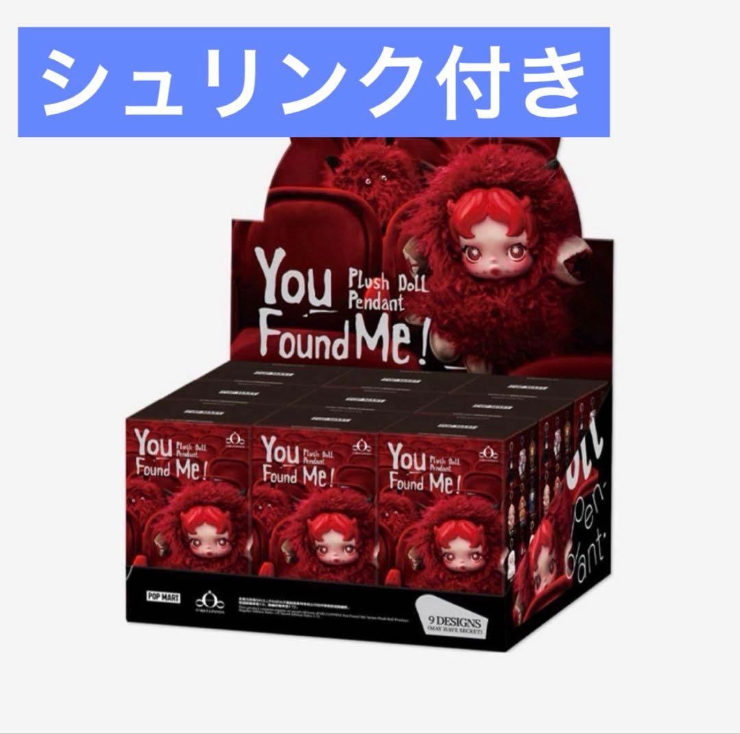 SKULLPANDA You Found Me! スカルパンダ アソート