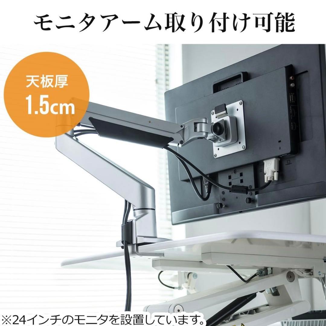 サンワダイレクト 卓上スタンディングデスク 100-MR128