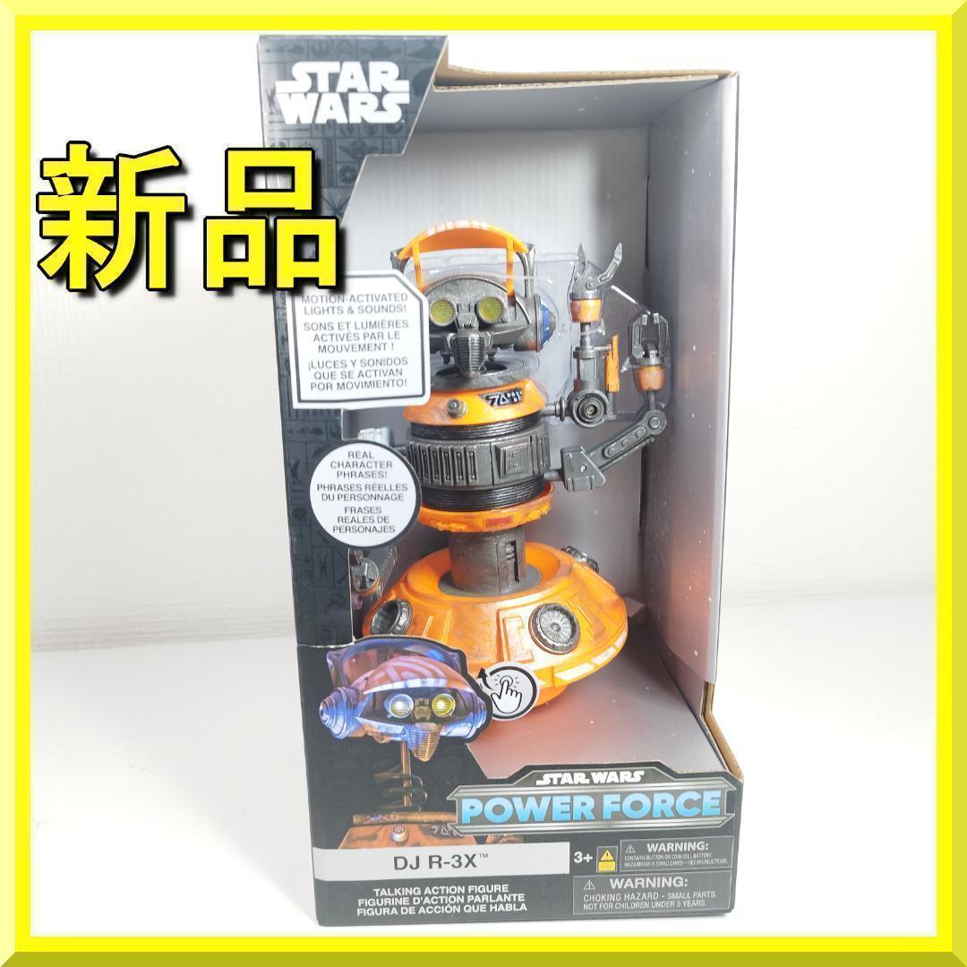 スターツアーズ DJ R-3X トーキング 新品 スターウォーズ 海外 h4T2