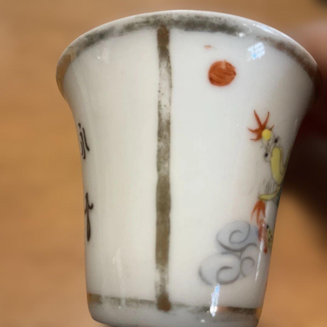 ドラゴンと鳥の絵柄の陶器カップ